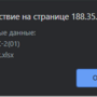 messexcel.png