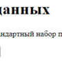 messform.png