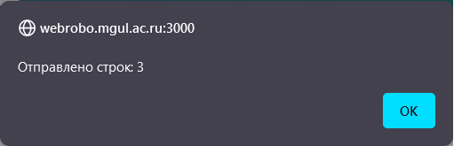 klop_ok_msg.png