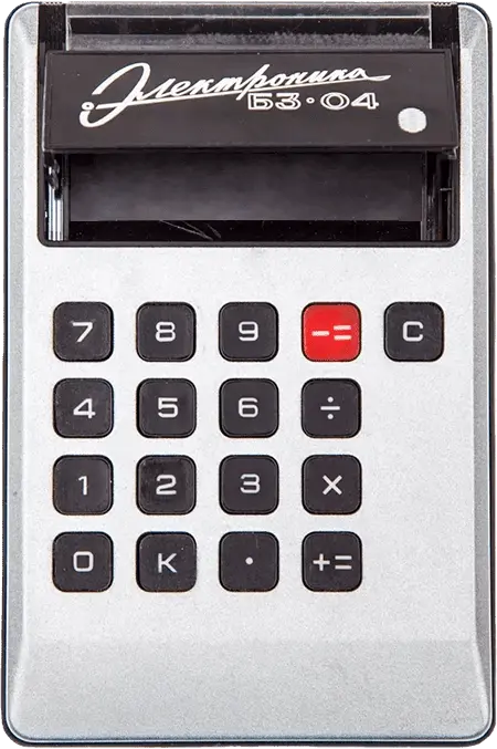 calc image